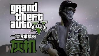 grand theft auto 5 game money cheats,Understanding GTA 5 Game Money Cheats