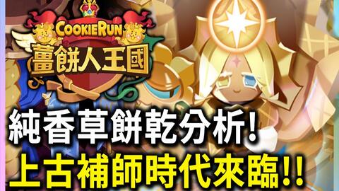 cookie clicker online game,What is Cookie Clicker Online Game?